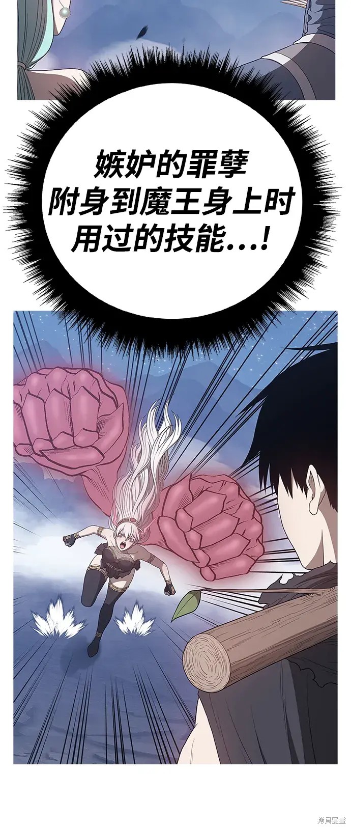 第74话186