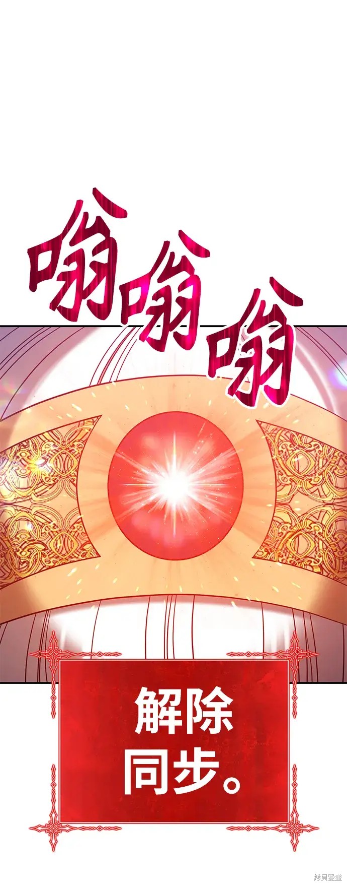 第74话188