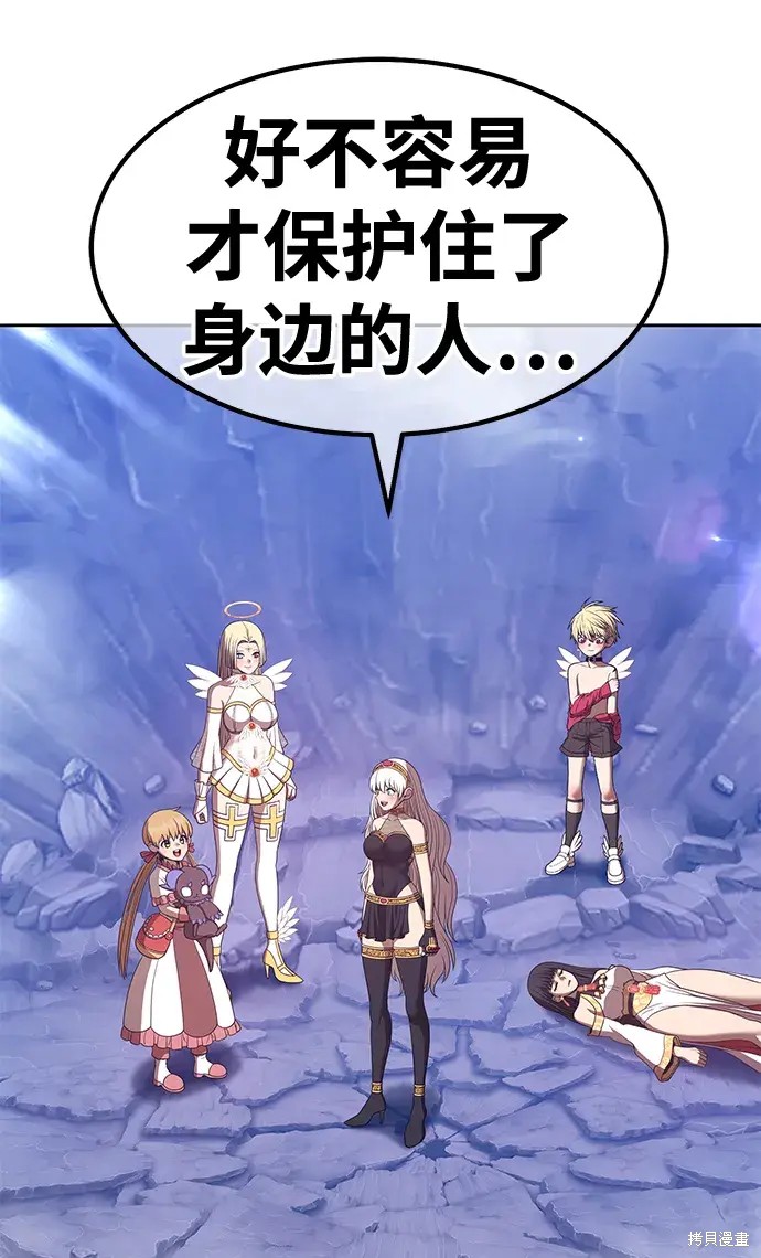 第74话193