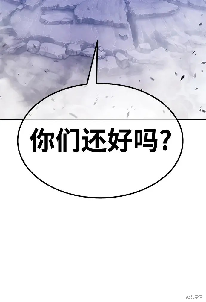第74话194