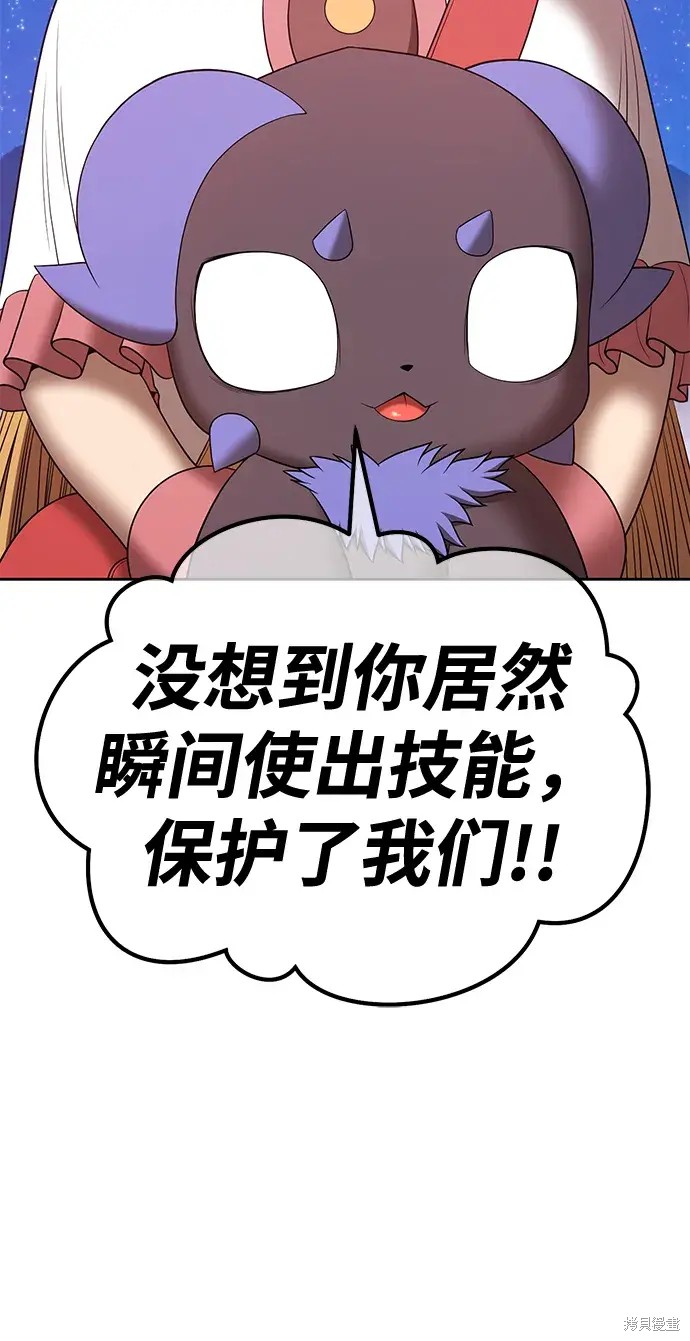 第74话196