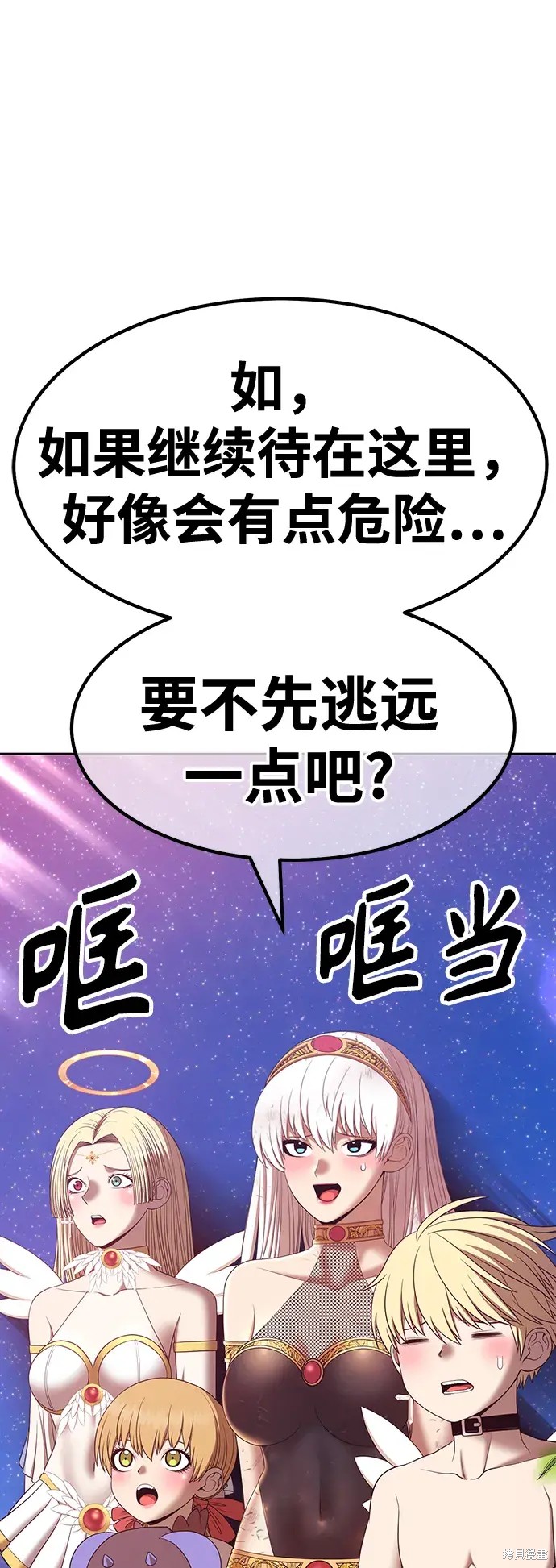 第74话203