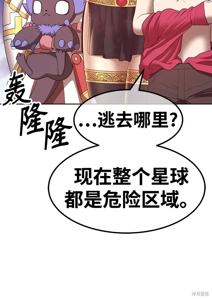 第74话204