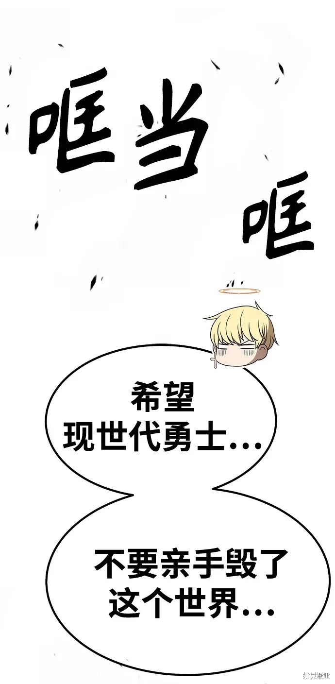 第74话205