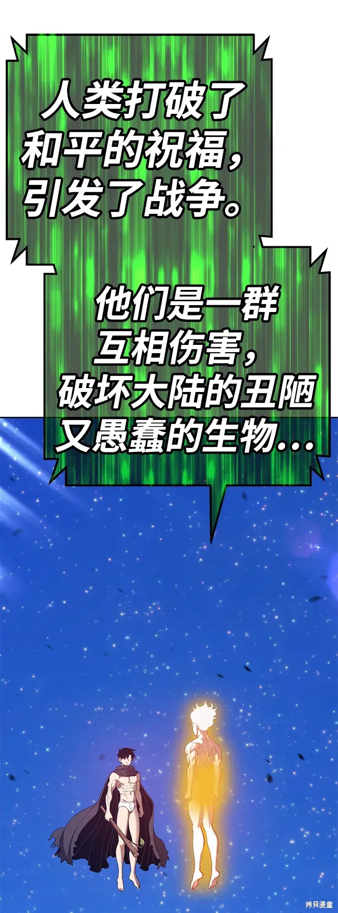 第74话221