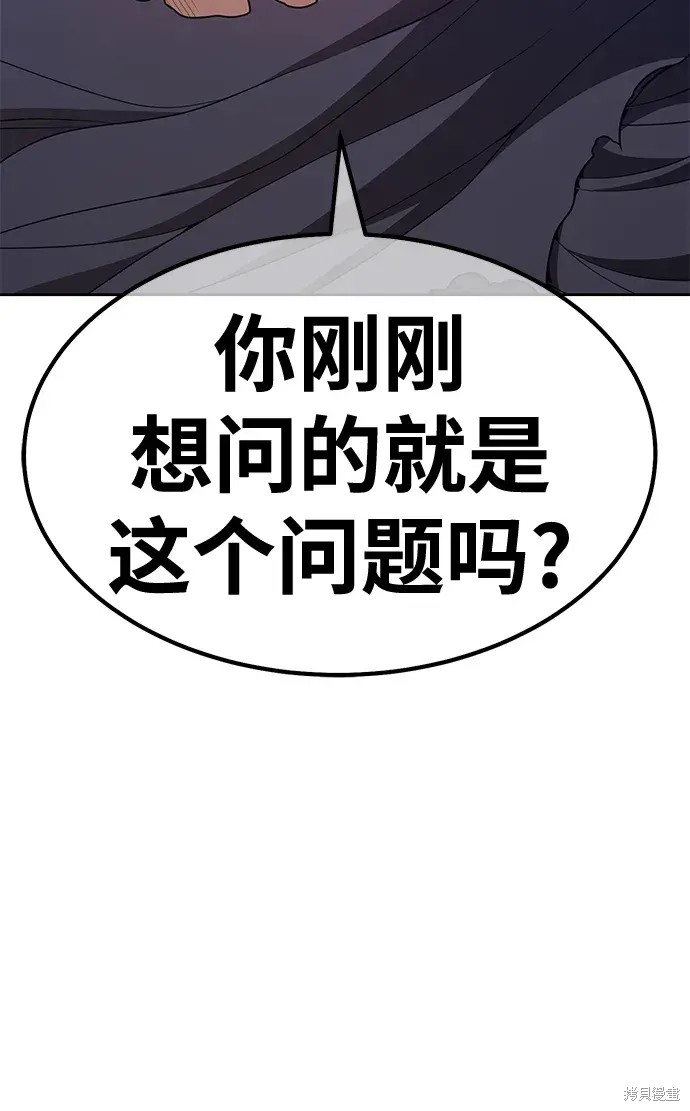 第74话224