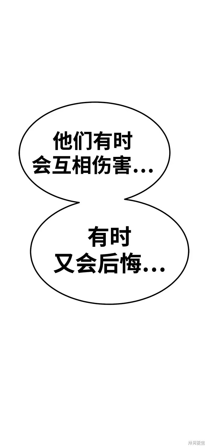 第74话226