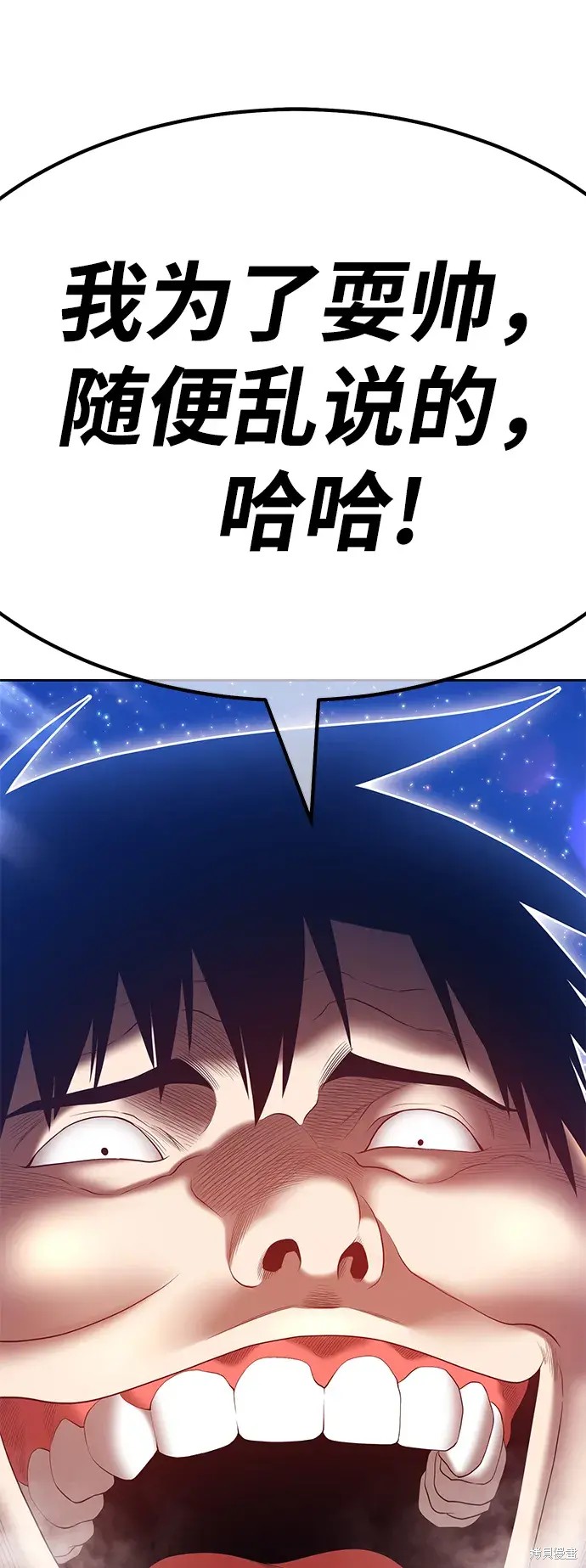 第74话235