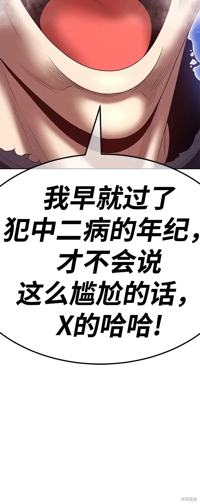 第74话236
