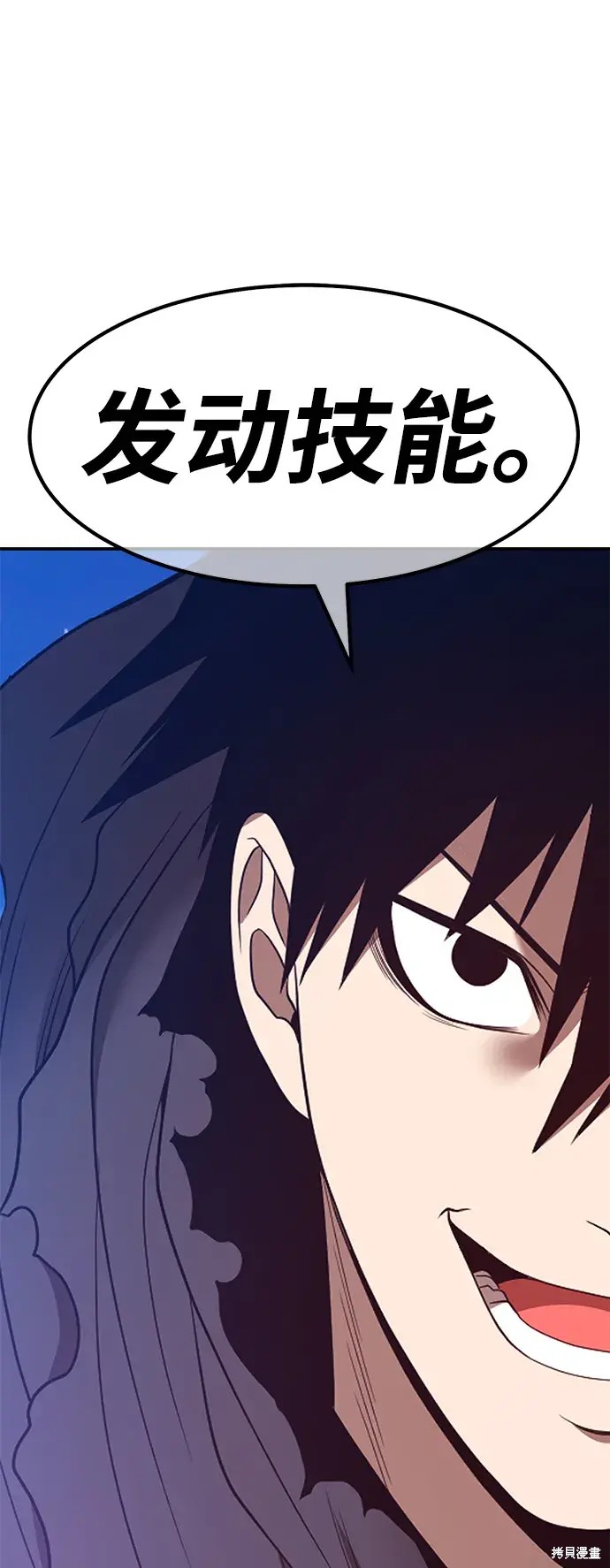 第74话239