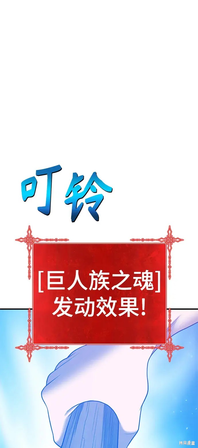 第74话241