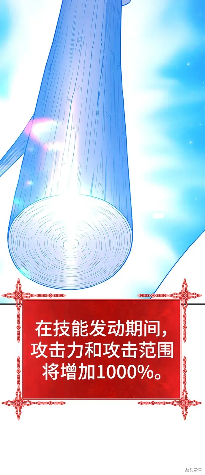 第74话242