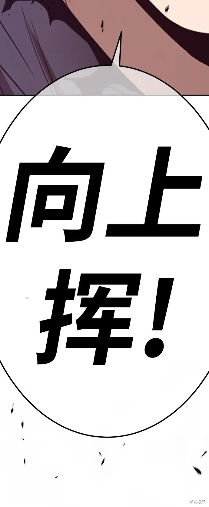 第74话244