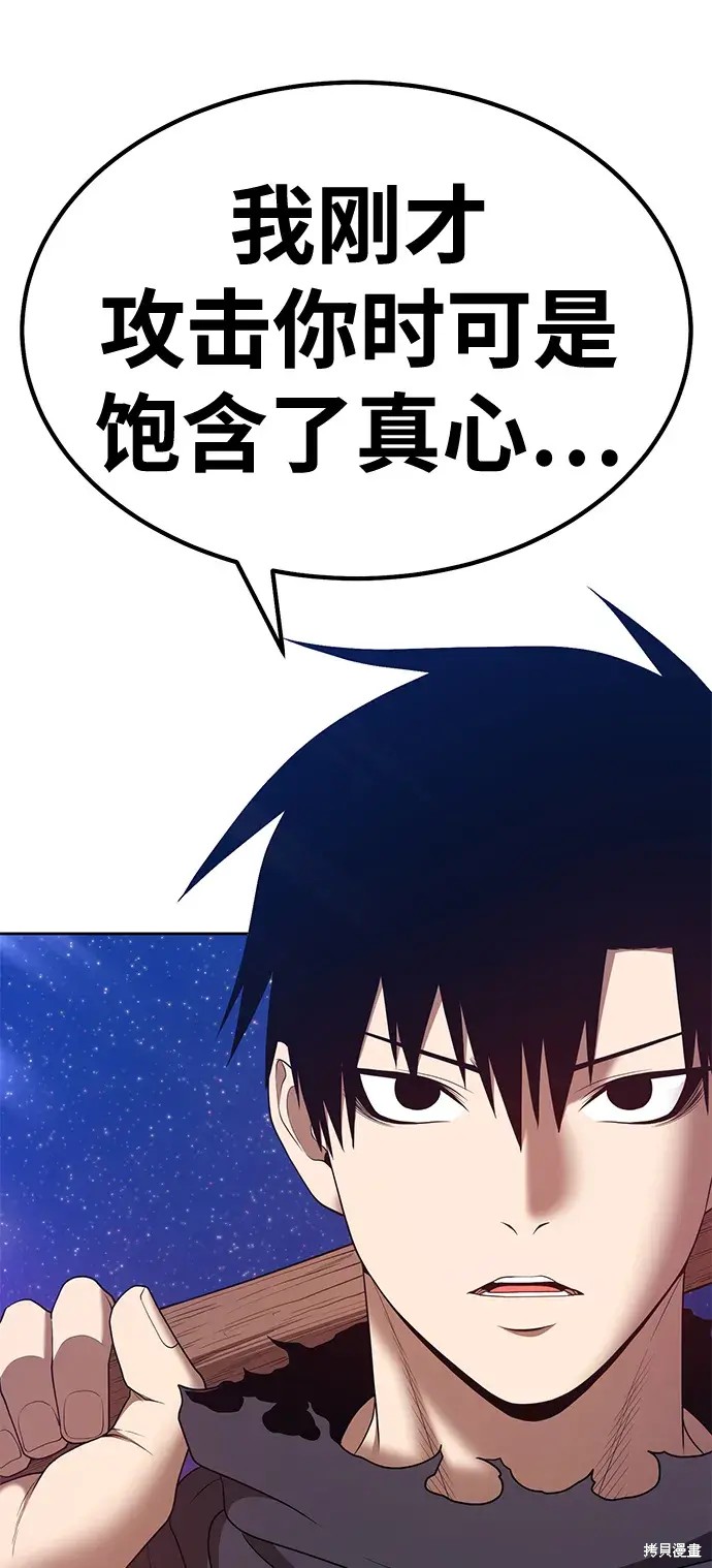 第74话261