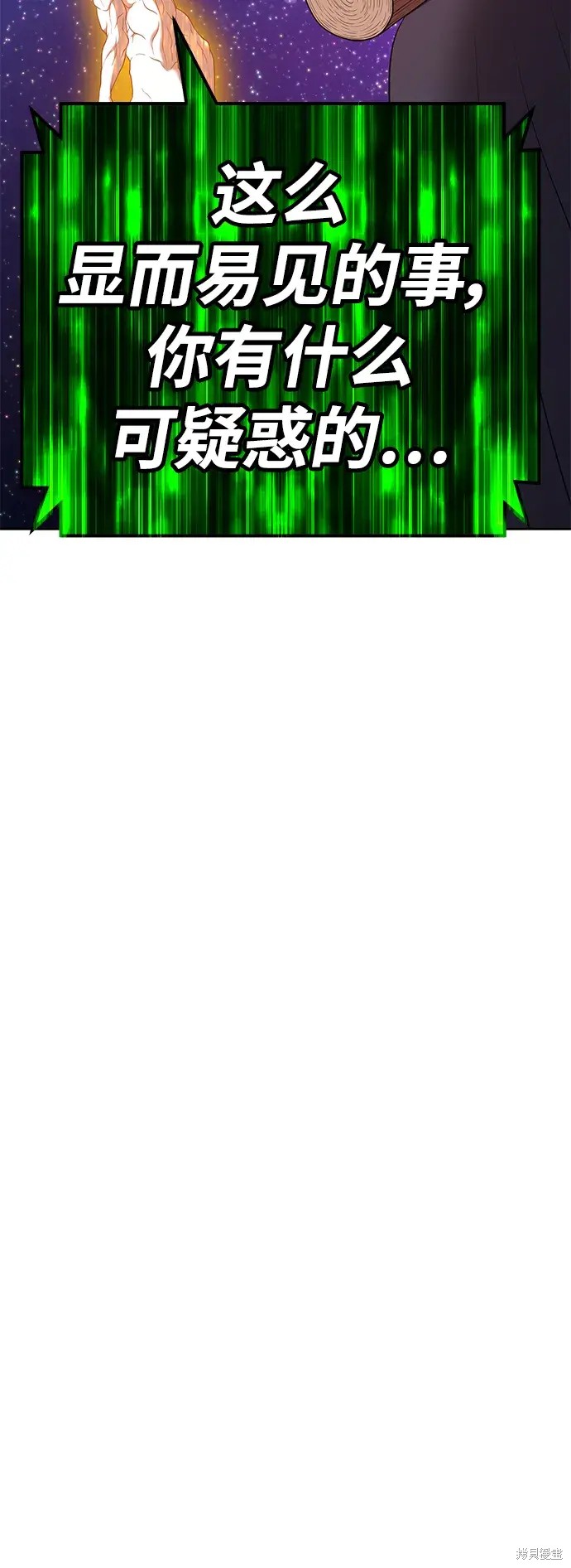 第74话265