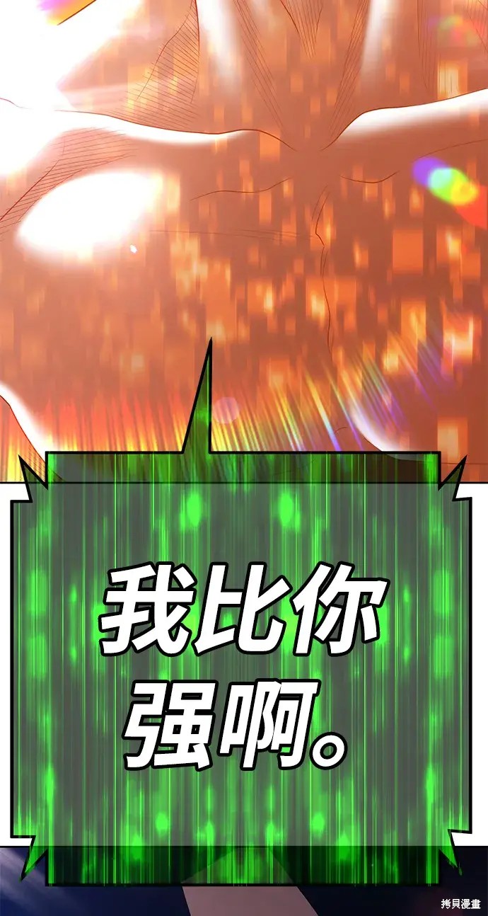 第74话267