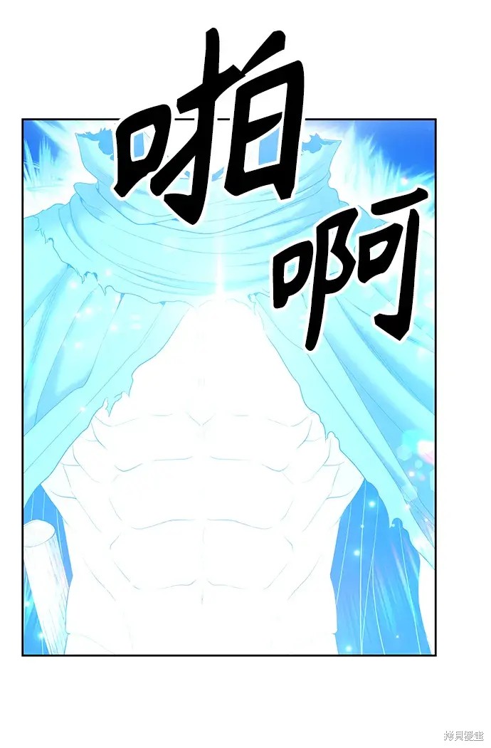 第74话29