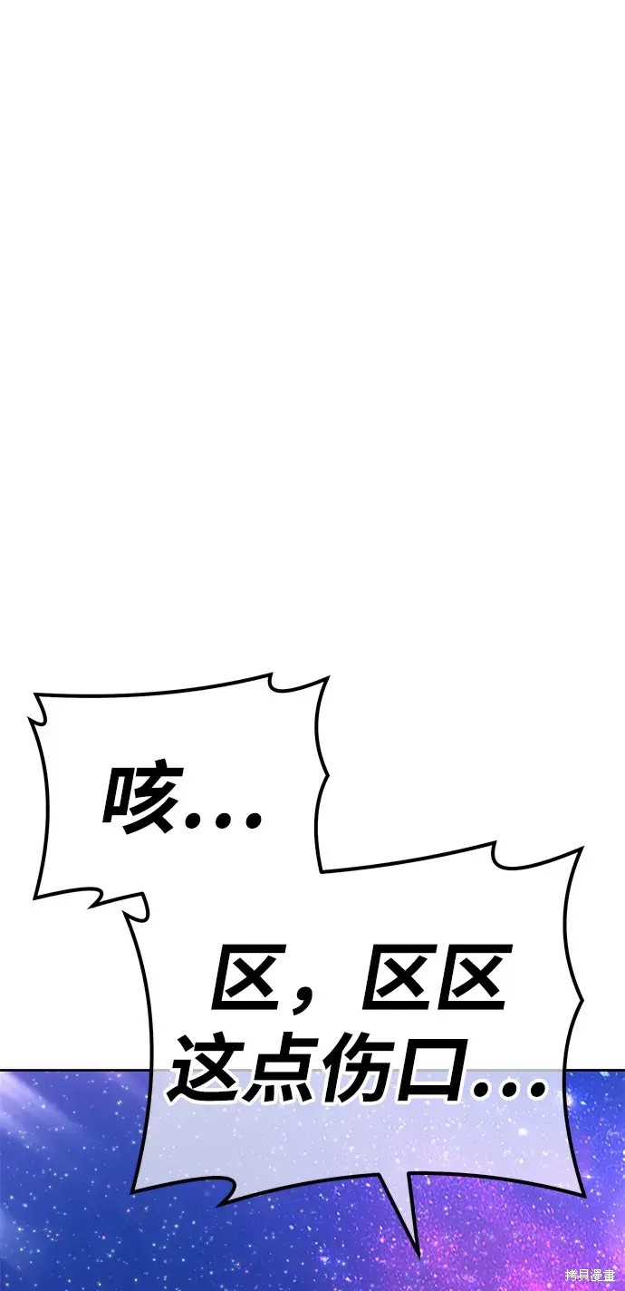 第74话297