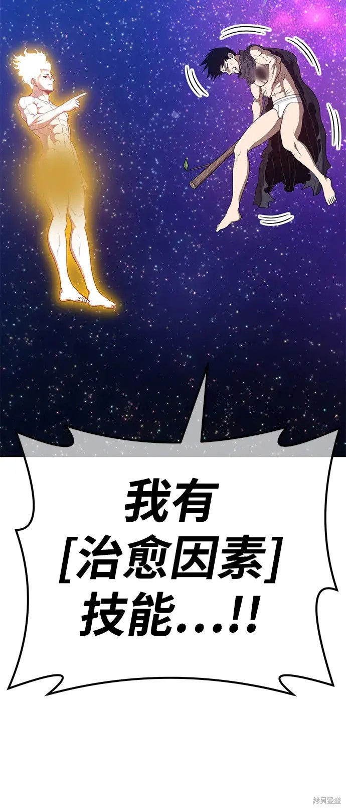 第74话298