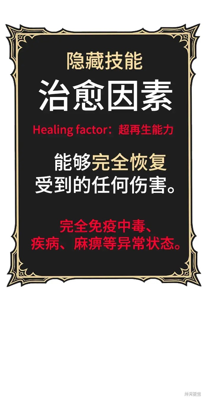 第74话299