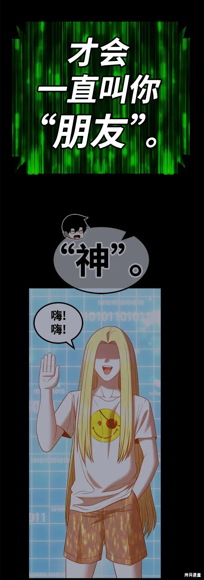 第74话309