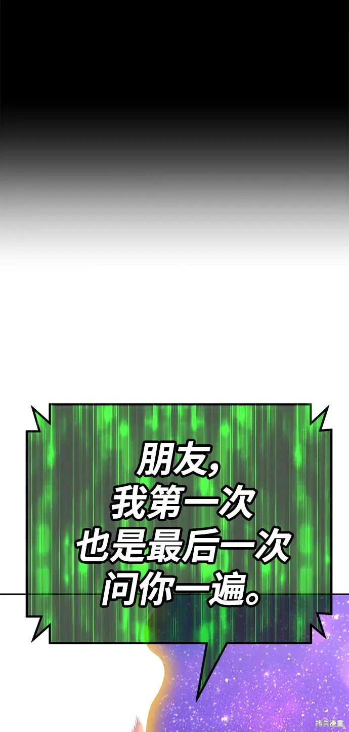 第74话310