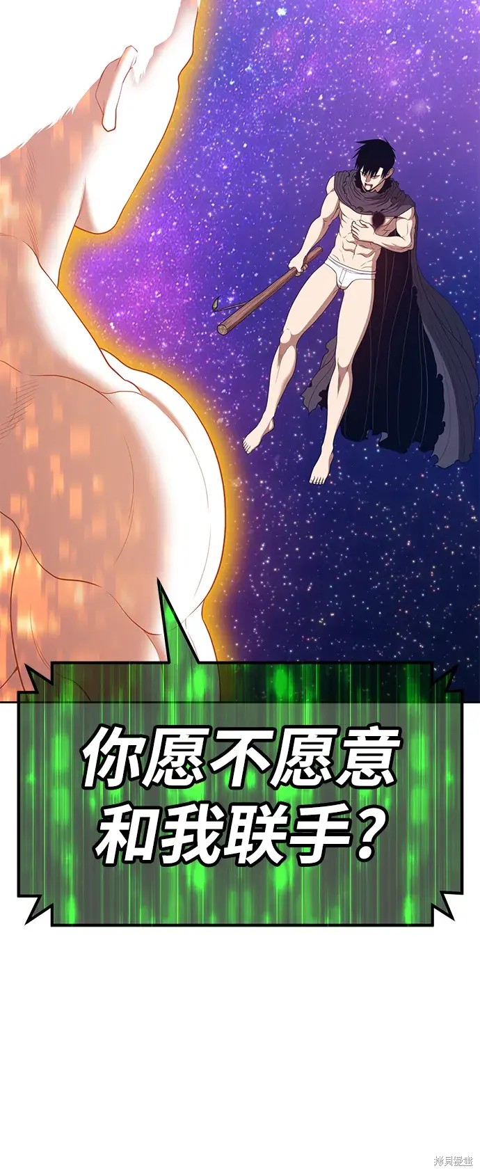 第74话311