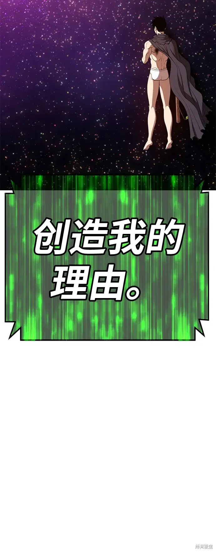 第74话320