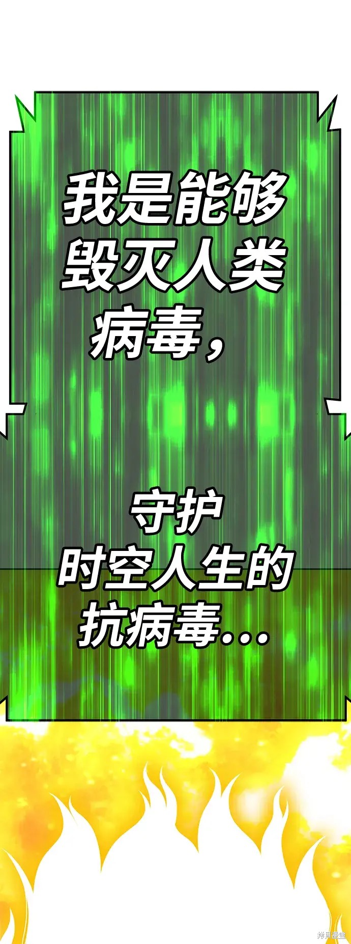 第74话321