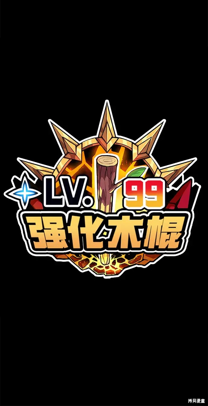第74话328