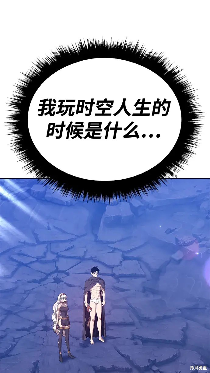 第74话47