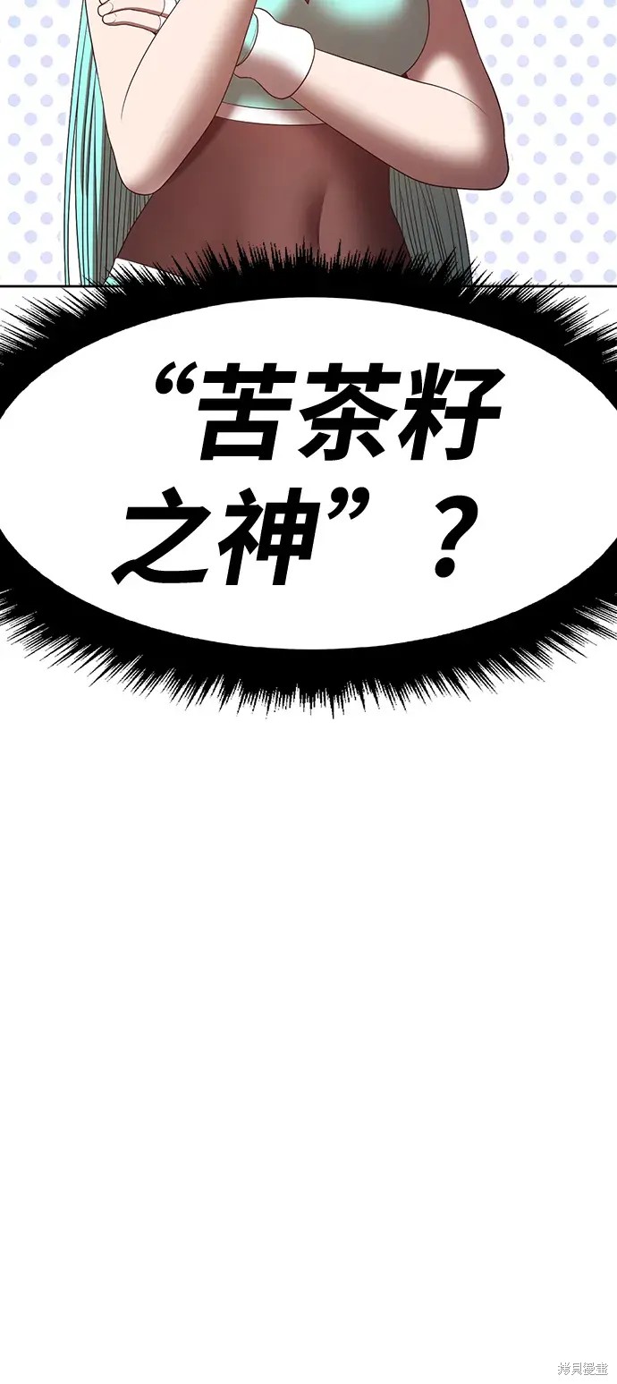 第74话53