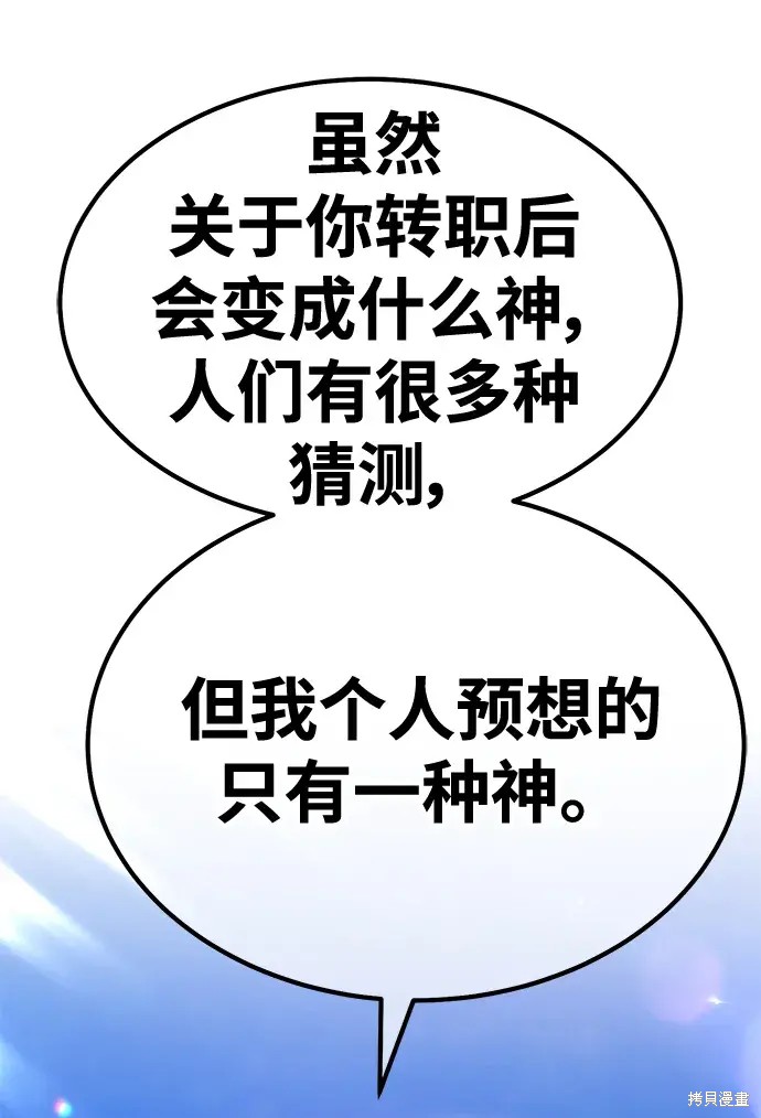 第74话54