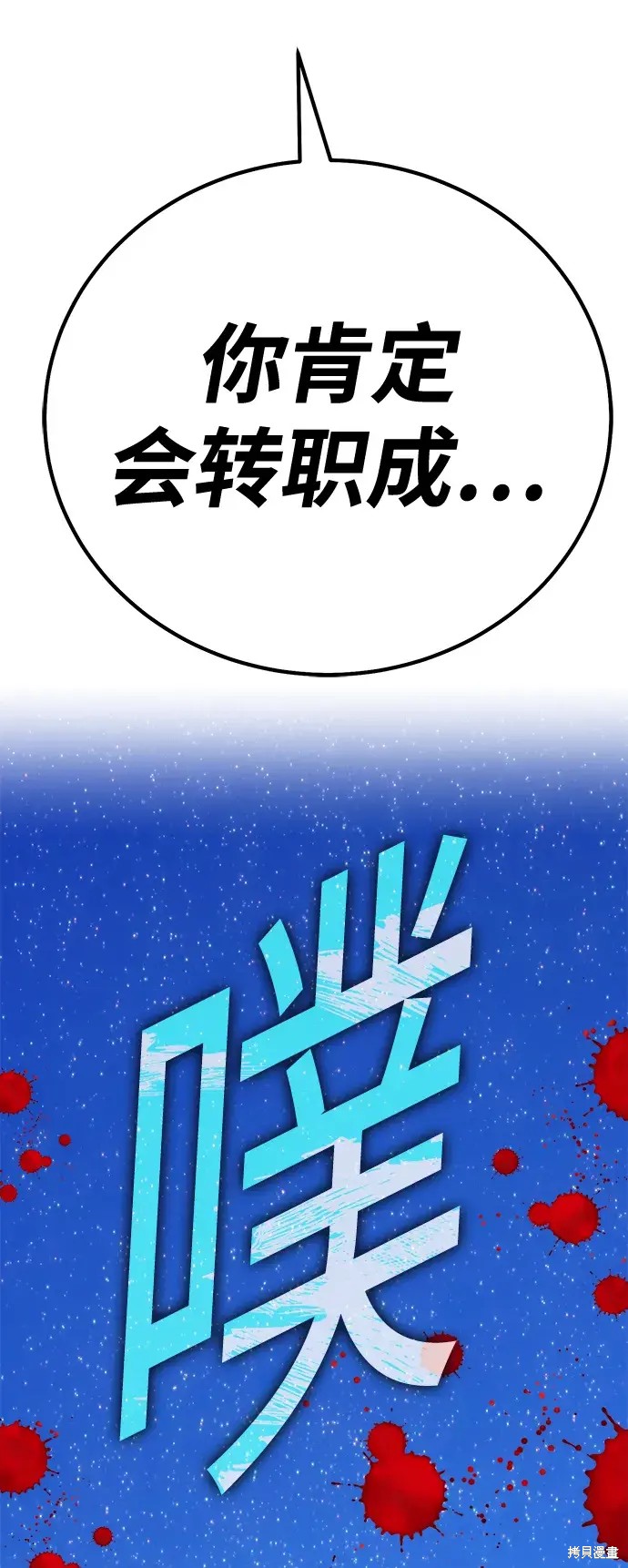 第74话56