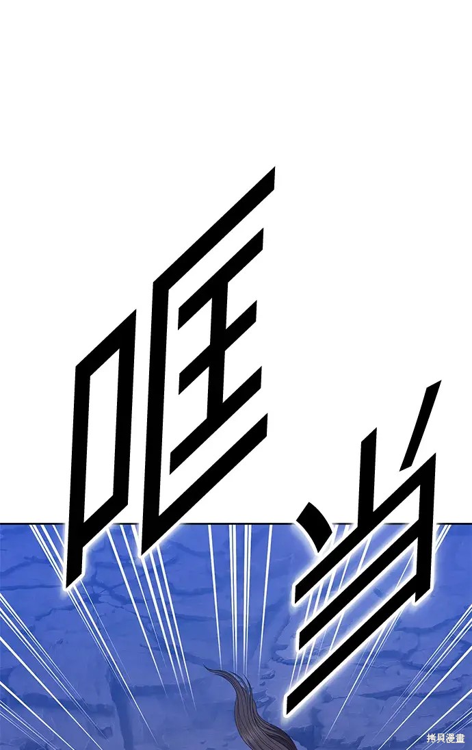 第74话60