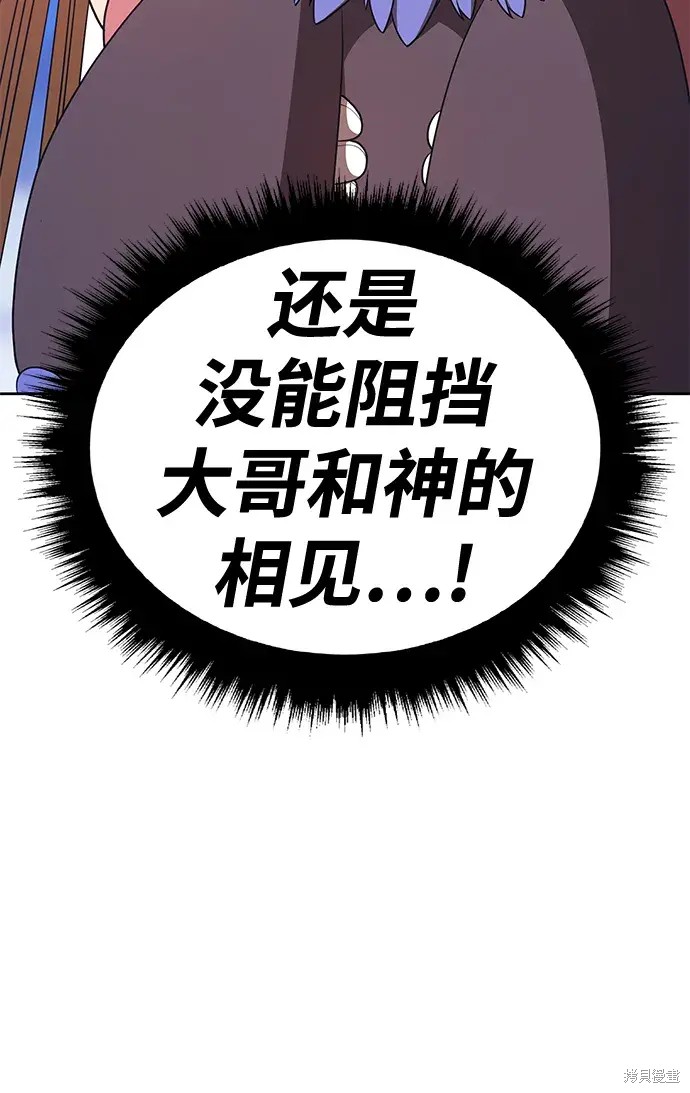 第74话75