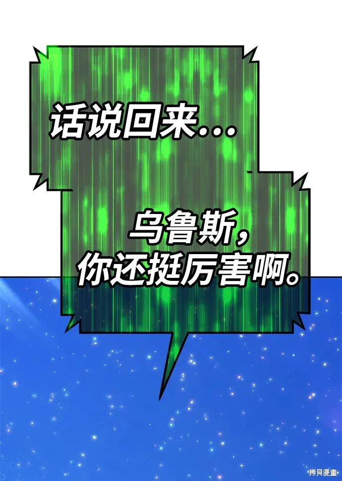 第74话76