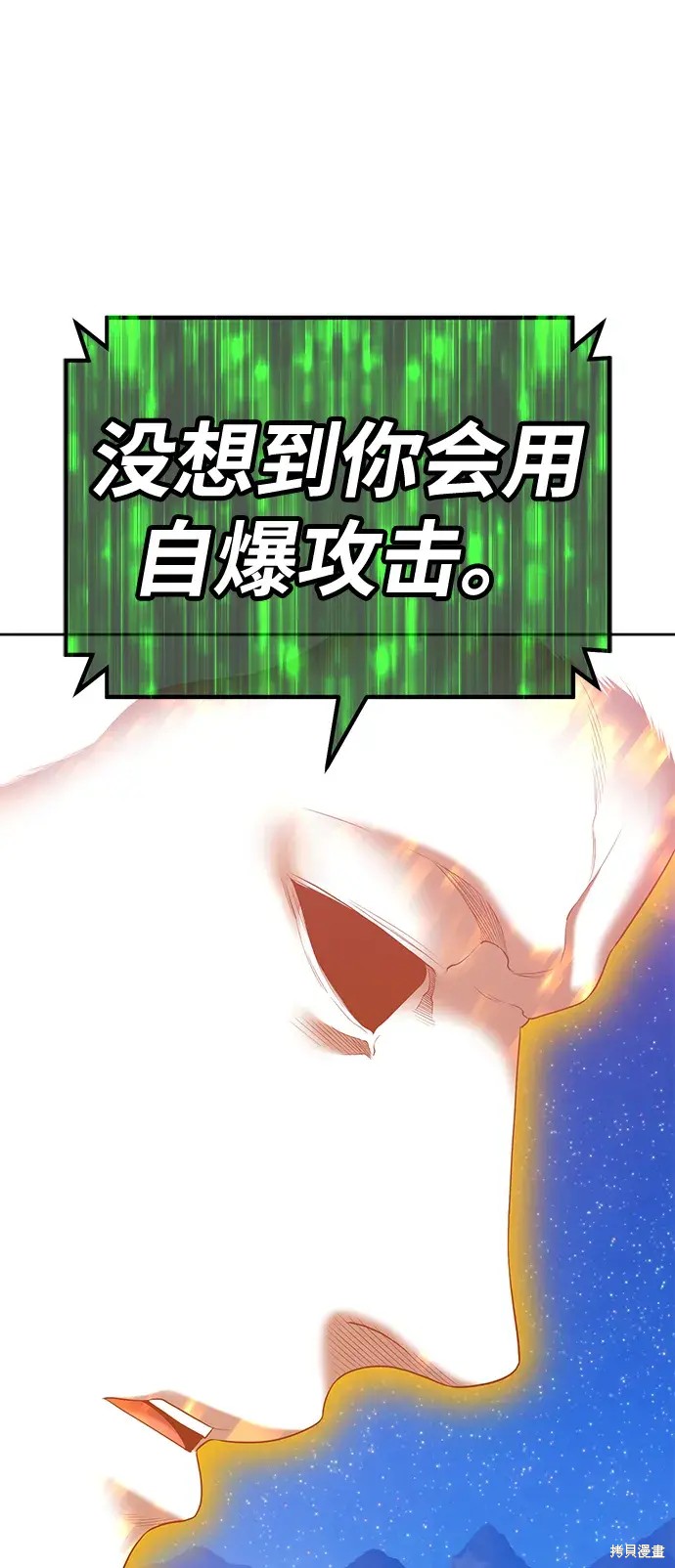 第74话78