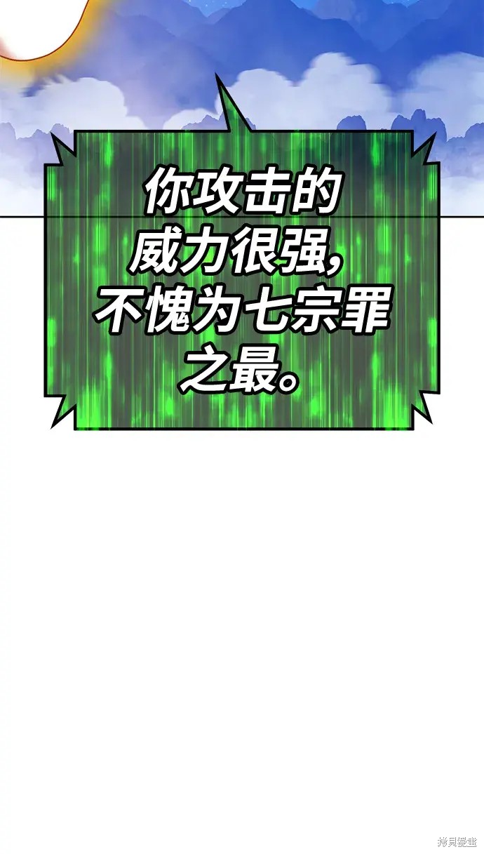 第74话79