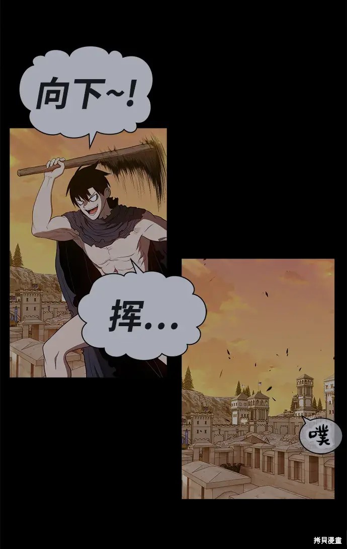 第74话87