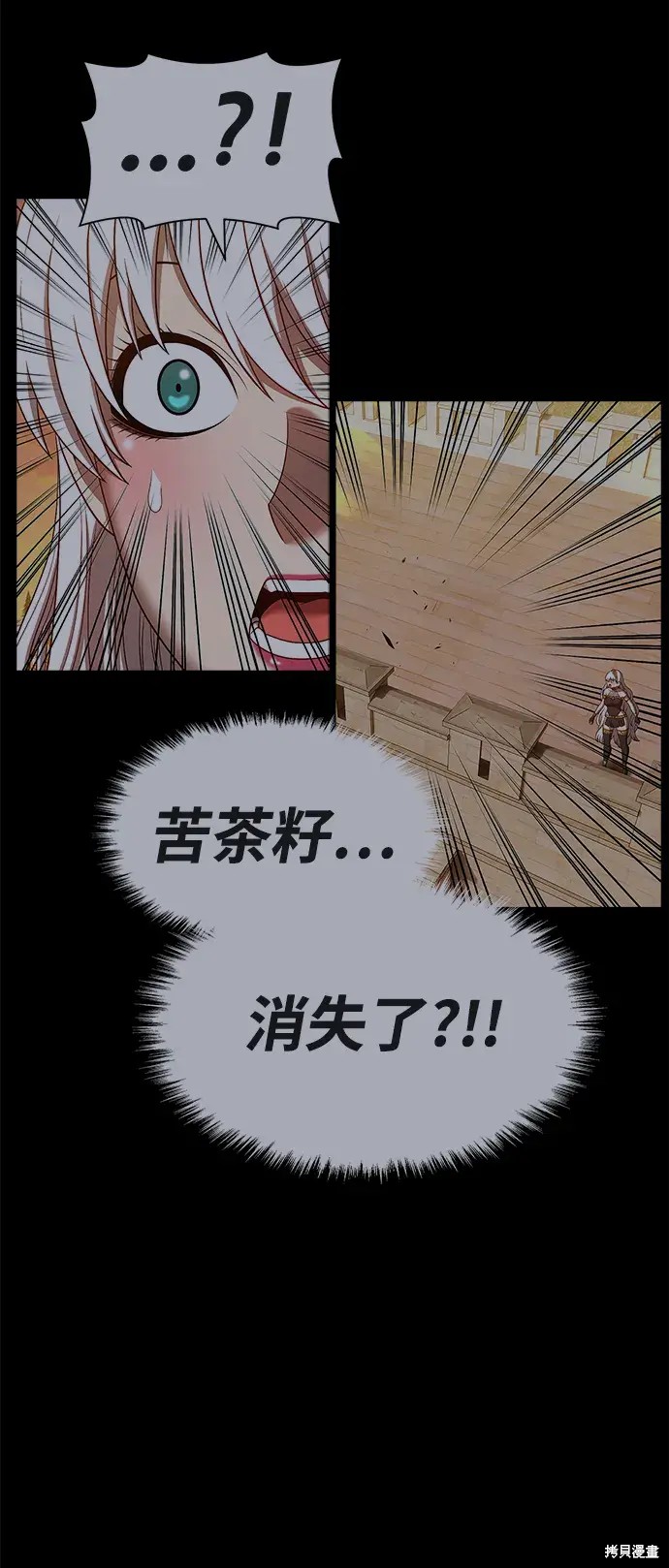 第74话88