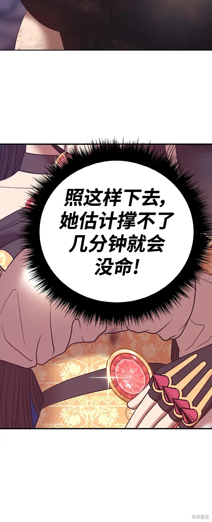 第74话99