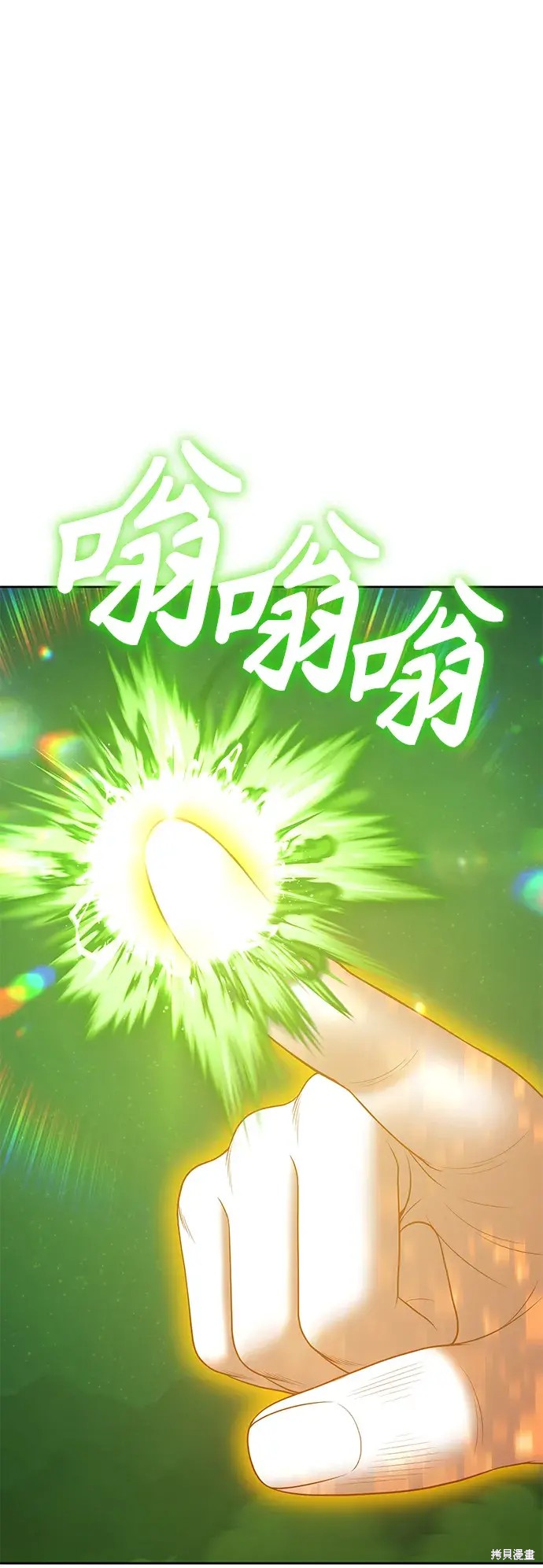 第75话127