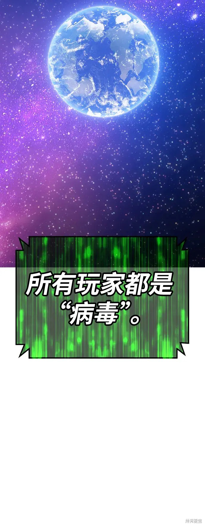 第75话13