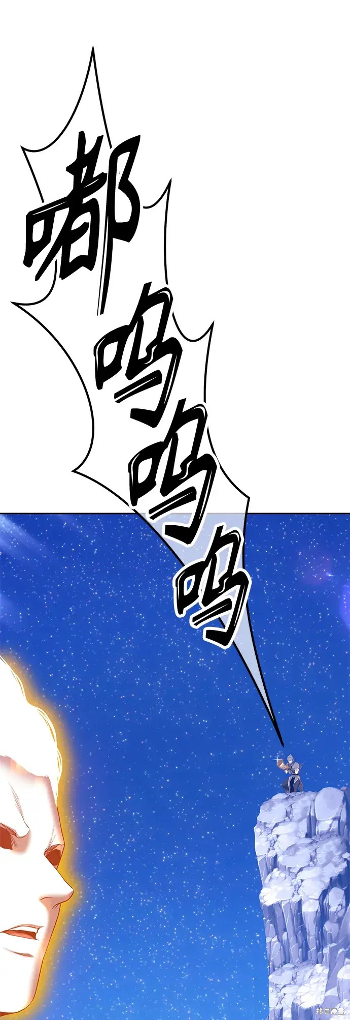 第75话139