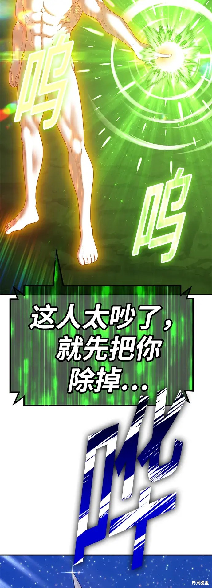 第75话144