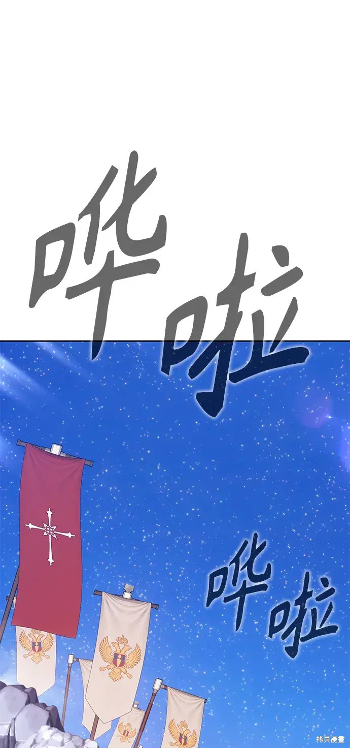 第75话150