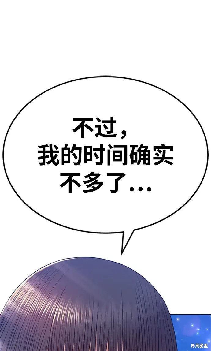 第75话161