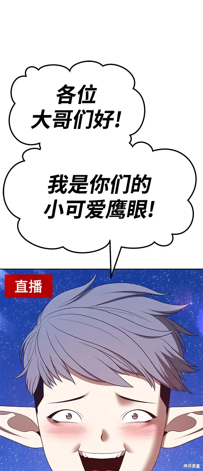 第75话173