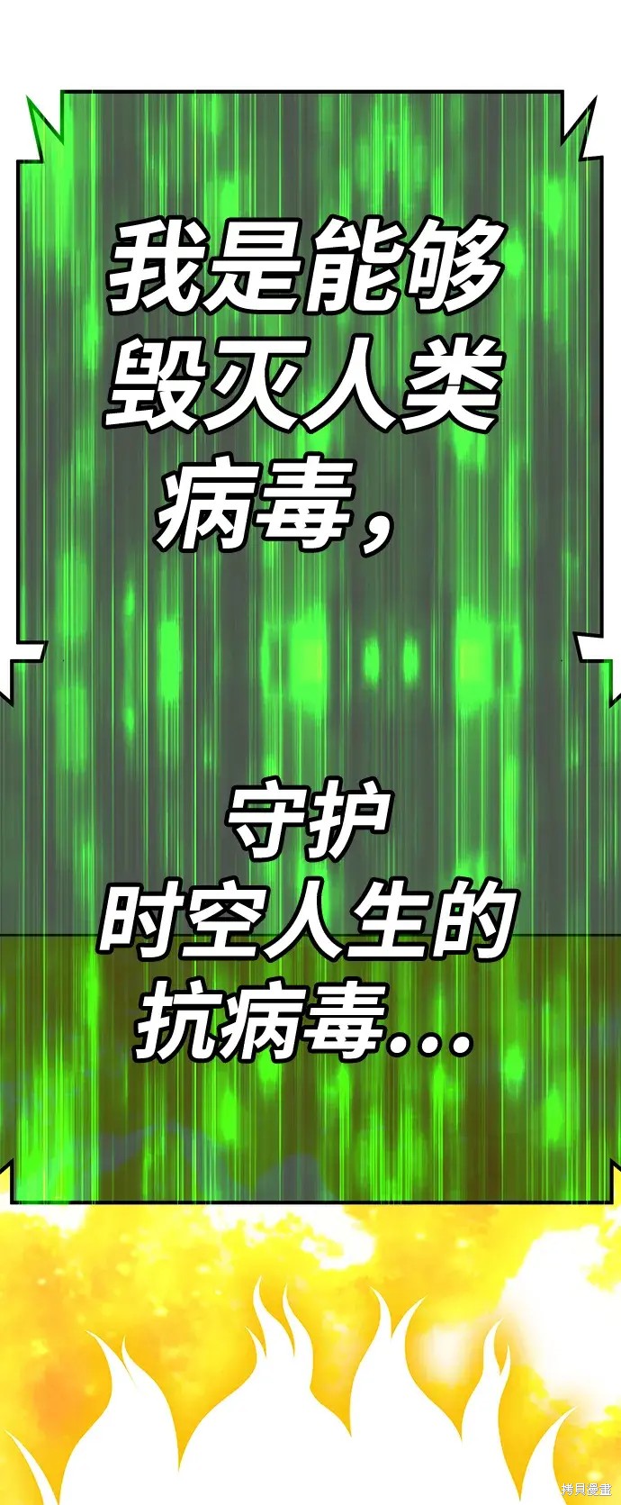 第75话18